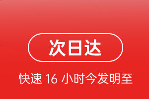 五大连池机场托运航空货运 航空货运