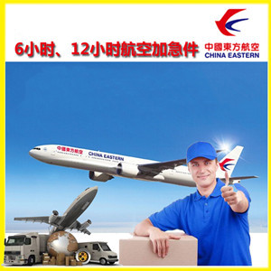 五大连池机场托运公司谈空运的四大作用是什么
